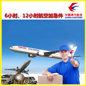 武汉机场托运公司谈空运的四大作用是什么